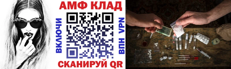 АМФЕТАМИН Розовый  Тайга 