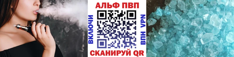 mega сайт  Тайга  Alfa_PVP СК КРИС  магазин  наркотиков 