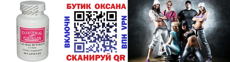 где продают наркотики  Тайга  БУТИРАТ BDO 33% 