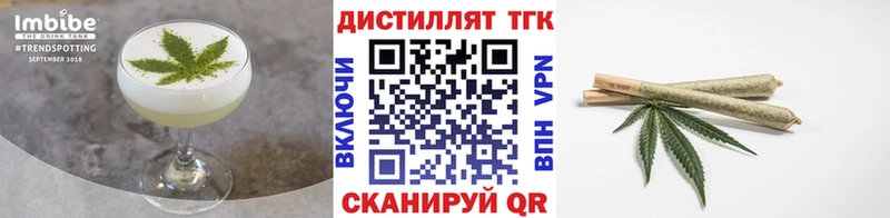 дарнет шоп  Тайга  мега ссылки  Еда ТГК марихуана 