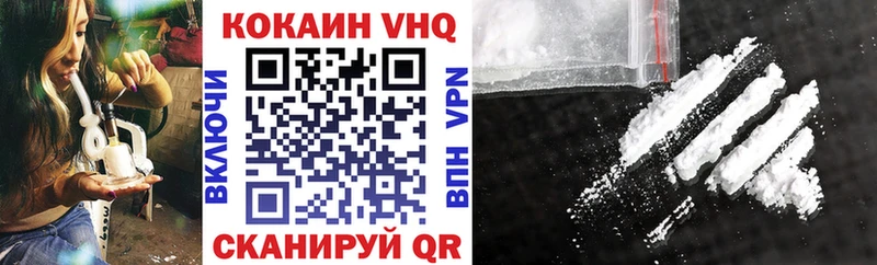 COCAIN FishScale  блэк спрут зеркало  Тайга 