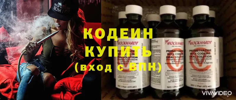 закладка  нарко площадка формула  Codein Purple Drank  Тайга 