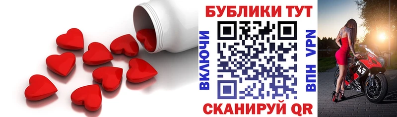 Экстази XTC  хочу наркоту  ОМГ ОМГ рабочий сайт  Тайга 