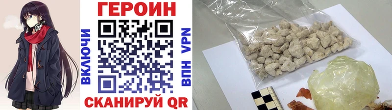 Героин белый мега ссылки Тайга