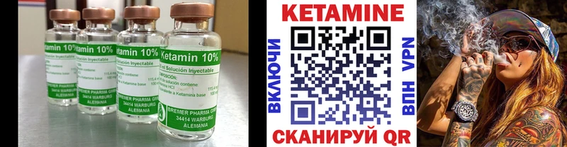 KRAKEN зеркало  Тайга  Кетамин ketamine 