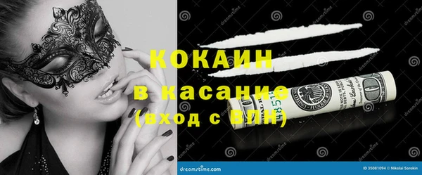 мефедрон VHQ Переславль-Залесский