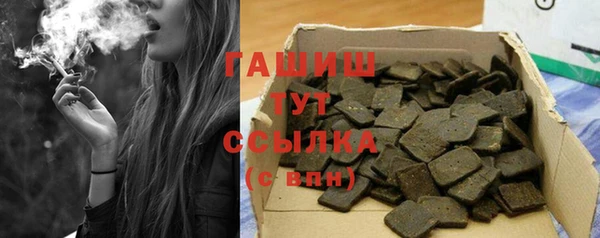 дистиллят марихуана Осинники