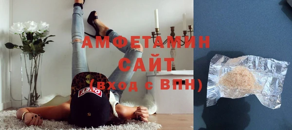 соль ск Пестово