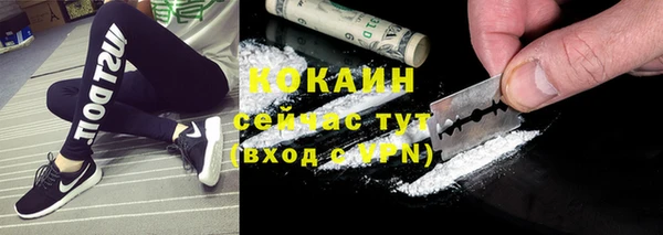 мефедрон VHQ Переславль-Залесский