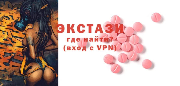apvp Осташков
