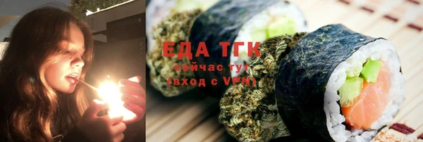 соль ск Пестово