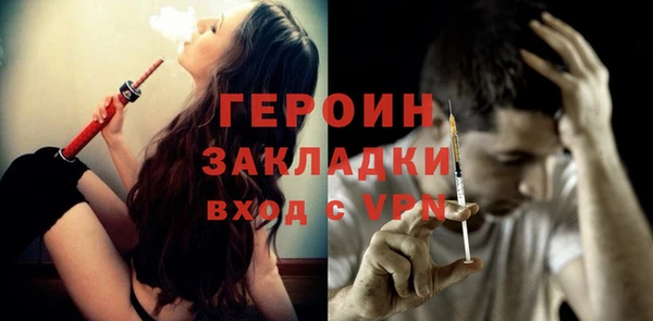 дистиллят марихуана Осинники