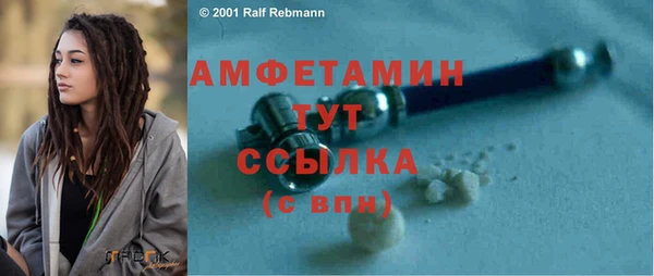 соль ск Пестово