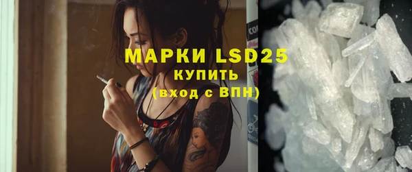 дистиллят марихуана Осинники