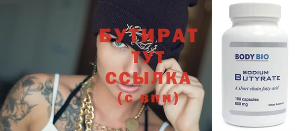 соль ск Пестово