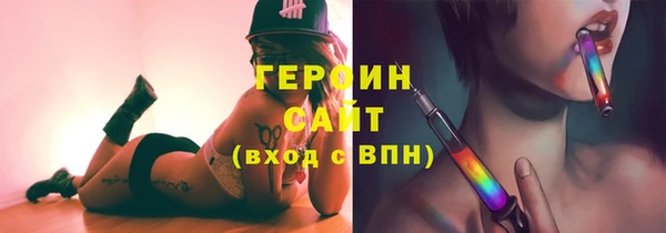 дистиллят марихуана Осинники