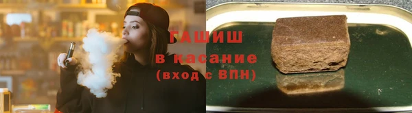 мет Гвардейск