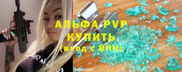 соль ск Пестово