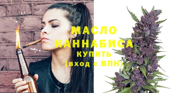 дистиллят марихуана Осинники