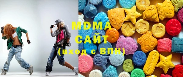 мефедрон VHQ Переславль-Залесский