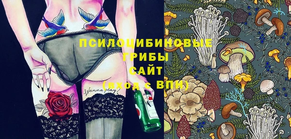 дистиллят марихуана Осинники