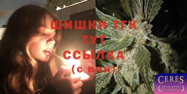 дистиллят марихуана Осинники
