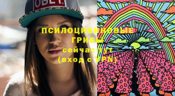 мефедрон VHQ Переславль-Залесский