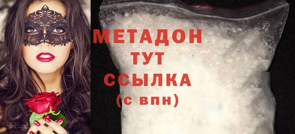 дистиллят марихуана Осинники