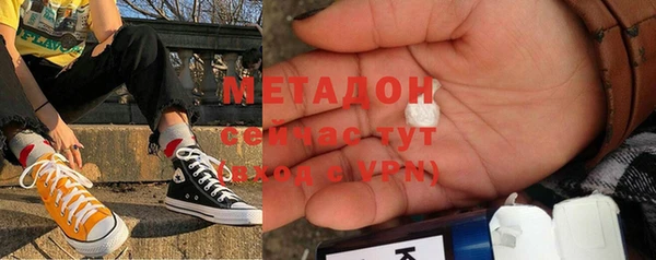 мефедрон VHQ Переславль-Залесский