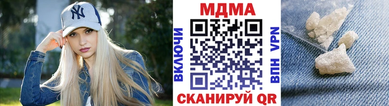MDMA crystal Тайга