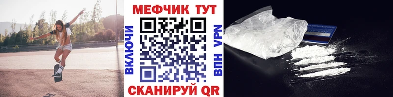 где найти наркотики  Тайга  Меф кристаллы 