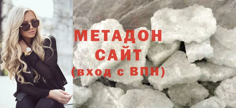 Метадон мёд  Тайга 