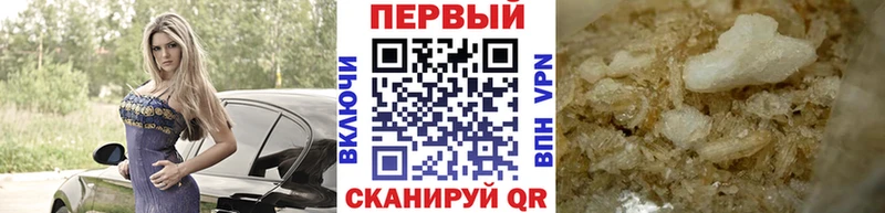 Метамфетамин винт Тайга