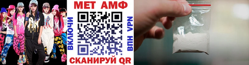 Метамфетамин витя  продажа наркотиков  Тайга 