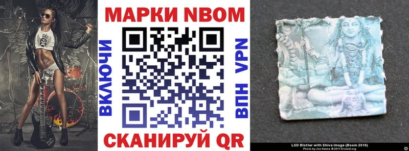 Марки NBOMe 1,8мг кракен зеркало Тайга